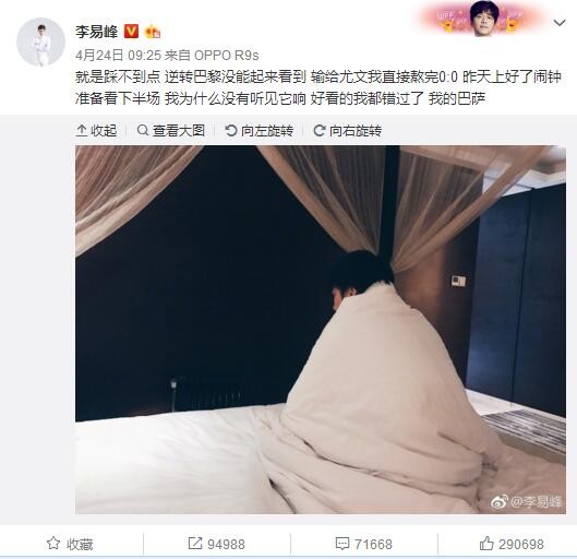 不过，想要在冬季转会期就说服热那亚放走古德蒙德森并不容易，而尤文可能会尝试在转会谈判中加入一些年轻球员，以减少现金支出。